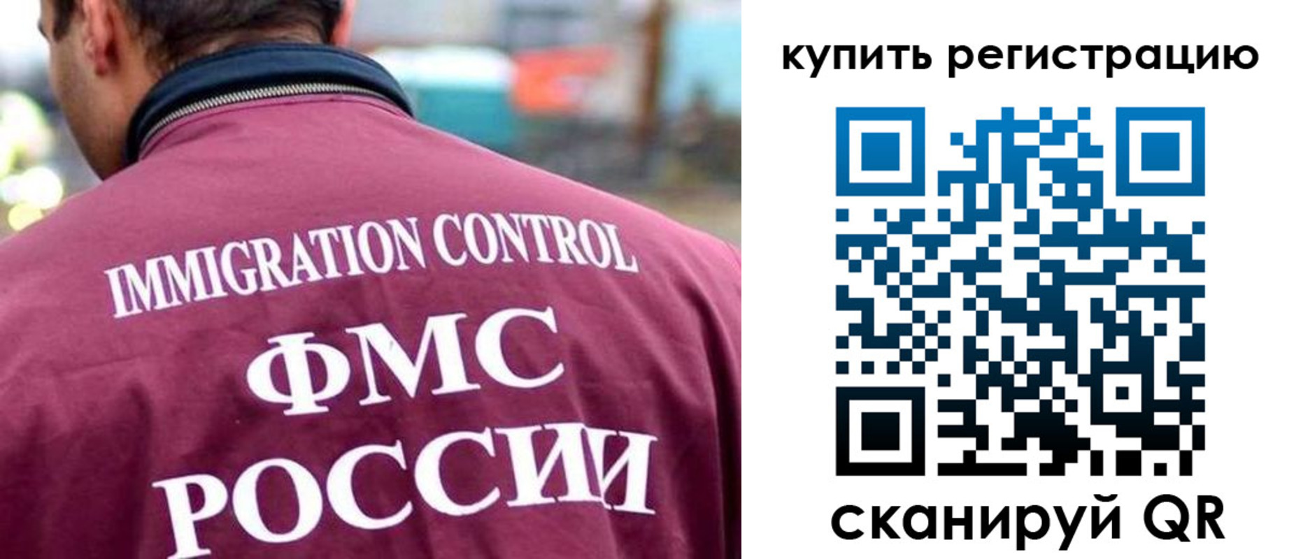 купить прописку в Богдановиче