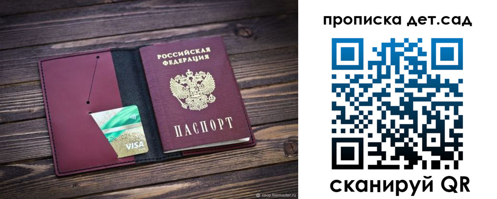 временная регистрация госуслуги в Богдановиче