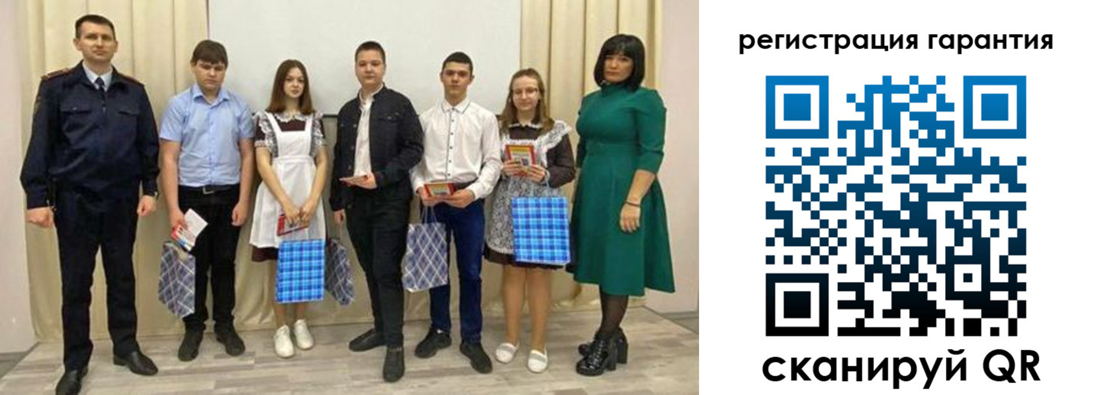 временная регистрация госуслуги в Богдановиче